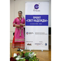Полина Давыдкина приняла участие в проекте «Свет надежды» (Москва)